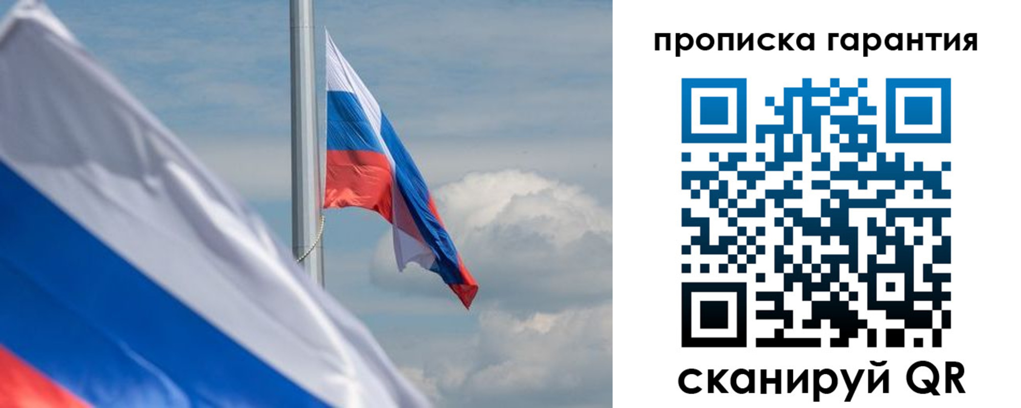 прописка поиск в Кропоткине