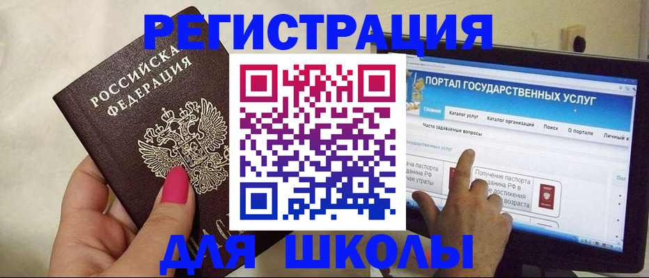 купить прописку в Кропоткине